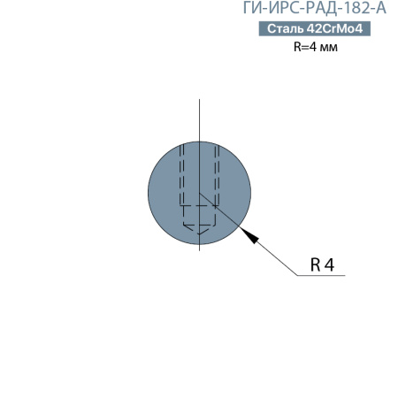 Радиусная вставка  Promecam/Amada  ГИ-ИРС-РАД-182-А